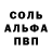 Метадон белоснежный MsCrystalLux