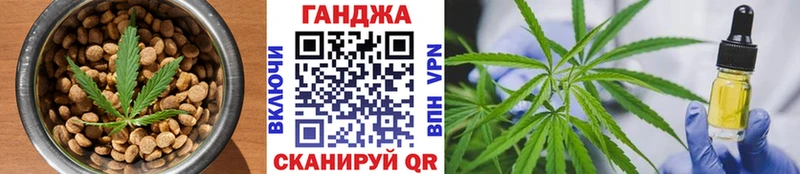 Cannafood конопля  OMG ONION  Шимановск 