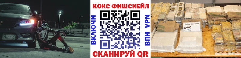 omg ссылка  Шимановск  Cocaine 98% 