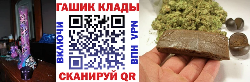ГАШ 40% ТГК Шимановск