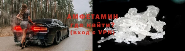 шишки Покровск