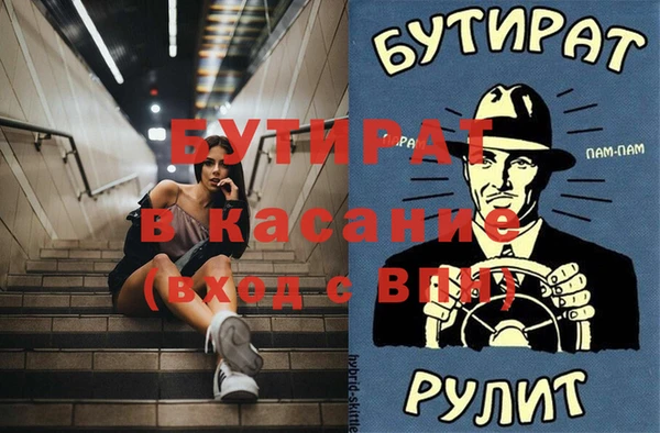 гашишное масло Покачи