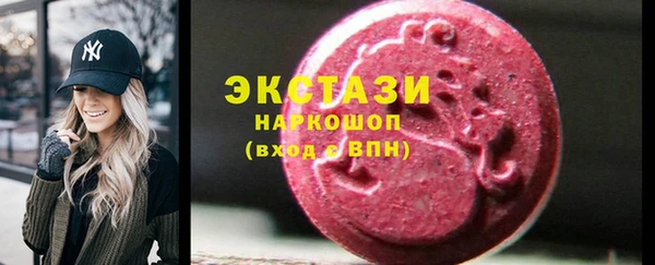MESCALINE Абаза