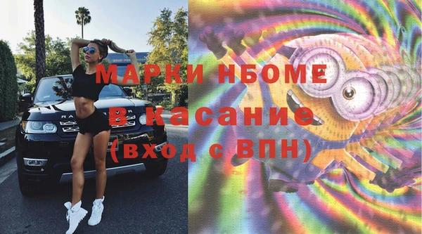 мескалин Алексин