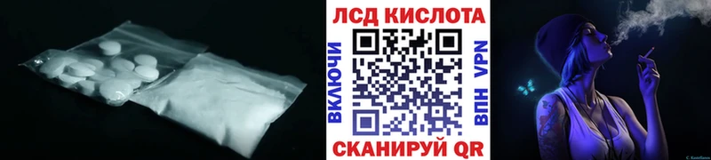 LSD-25 экстази ecstasy  Шимановск 