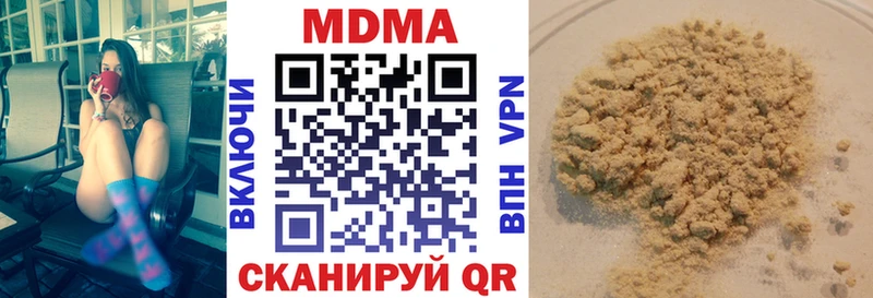 как найти   Шимановск  МДМА молли 