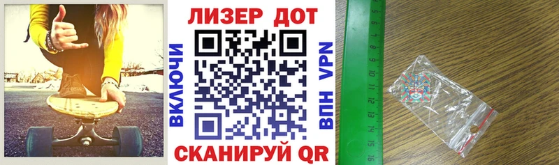 Марки N-bome 1,5мг  Шимановск 