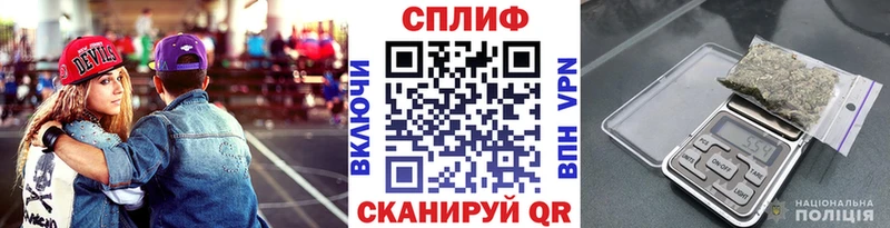 Канабис Ganja  Шимановск 